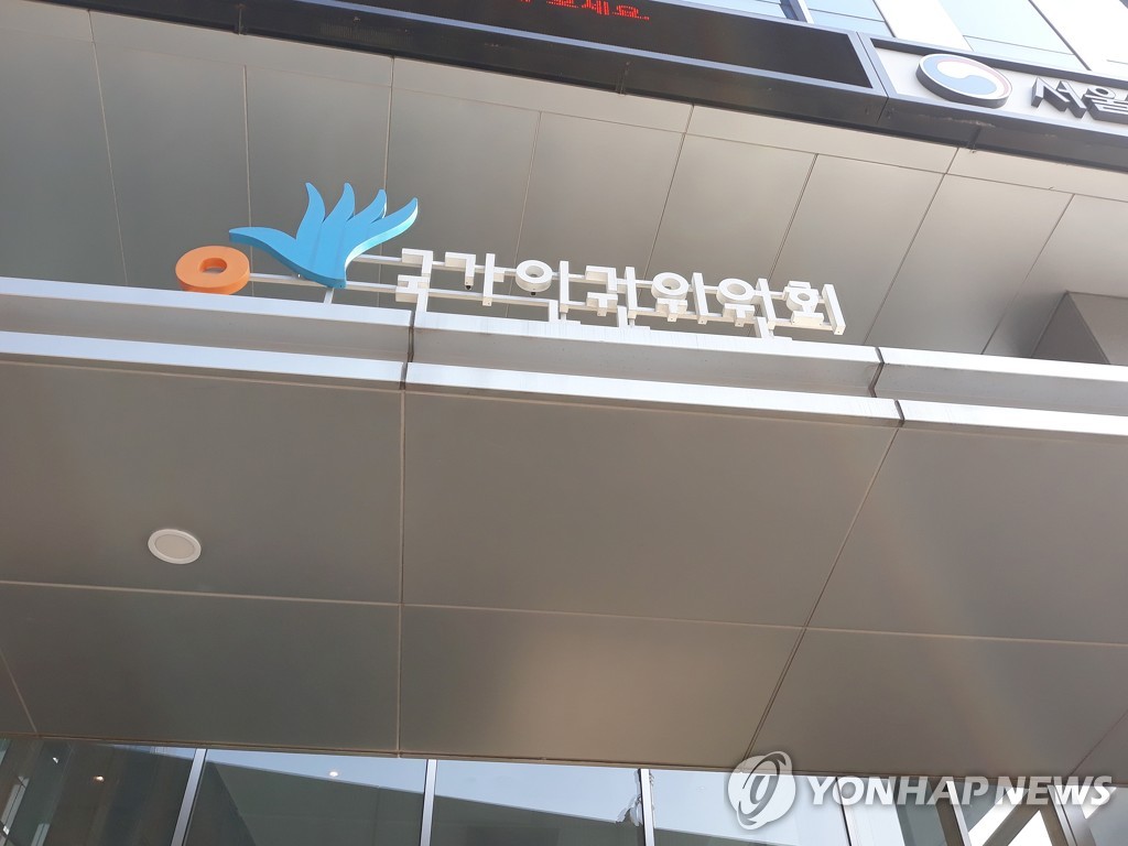 【聯合ニュース】 日本メディアの連載「半島の特攻兵」　韓国で人権報道賞受賞