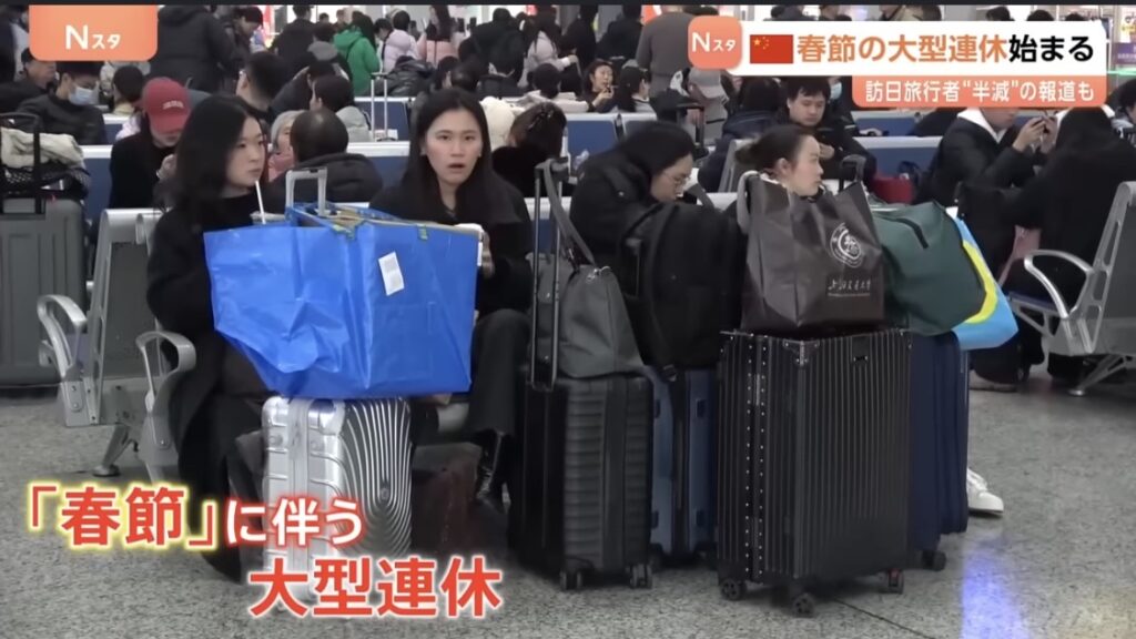 【悲報】中国最大95億人大移動、日本への流入54%減…