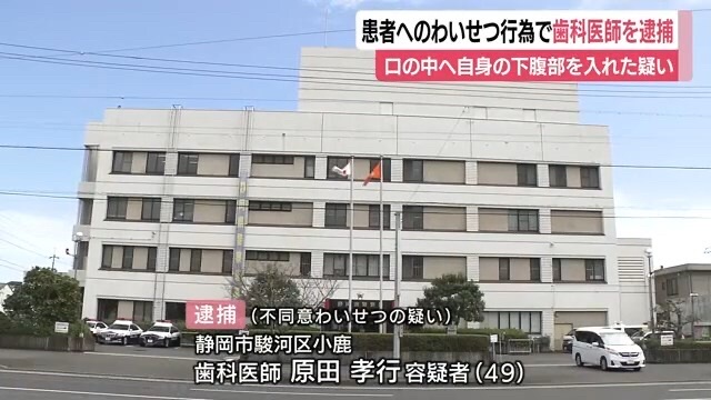 【定期】【悲報】歯科医さん、女性患者の治療中にチ〇ポを舐めさせるw