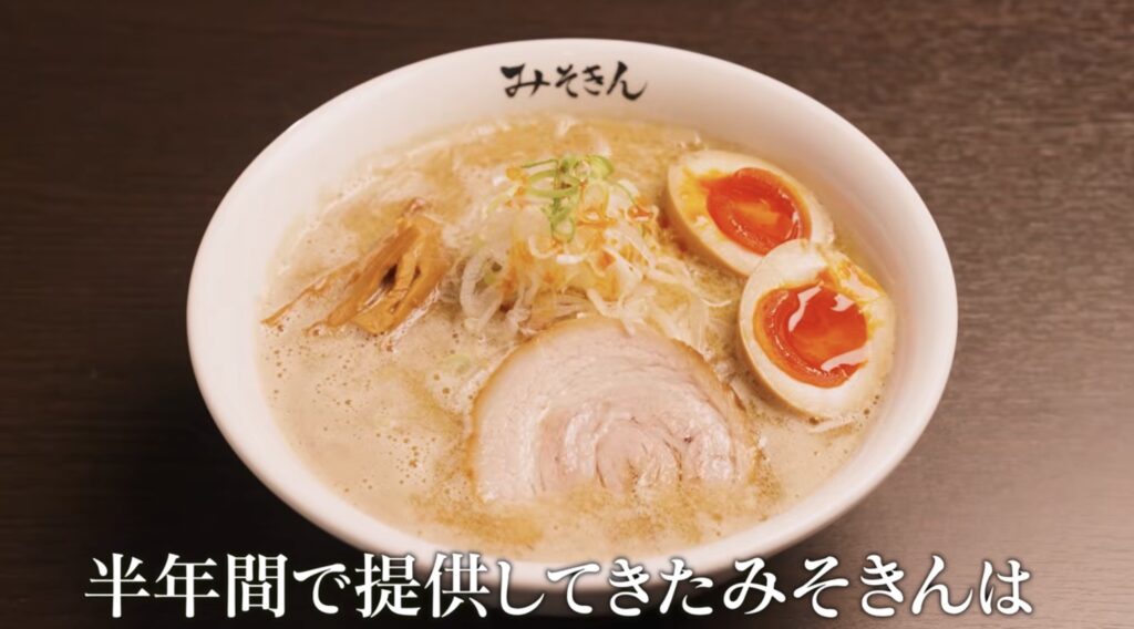 【YouTuber】ヒカキン、みそきん実店舗の閉店を報告＆新たに2店舗のオープン決定を発表