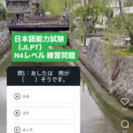 日本語能力試験が日本人にも解けないレベルの難しさだと話題に