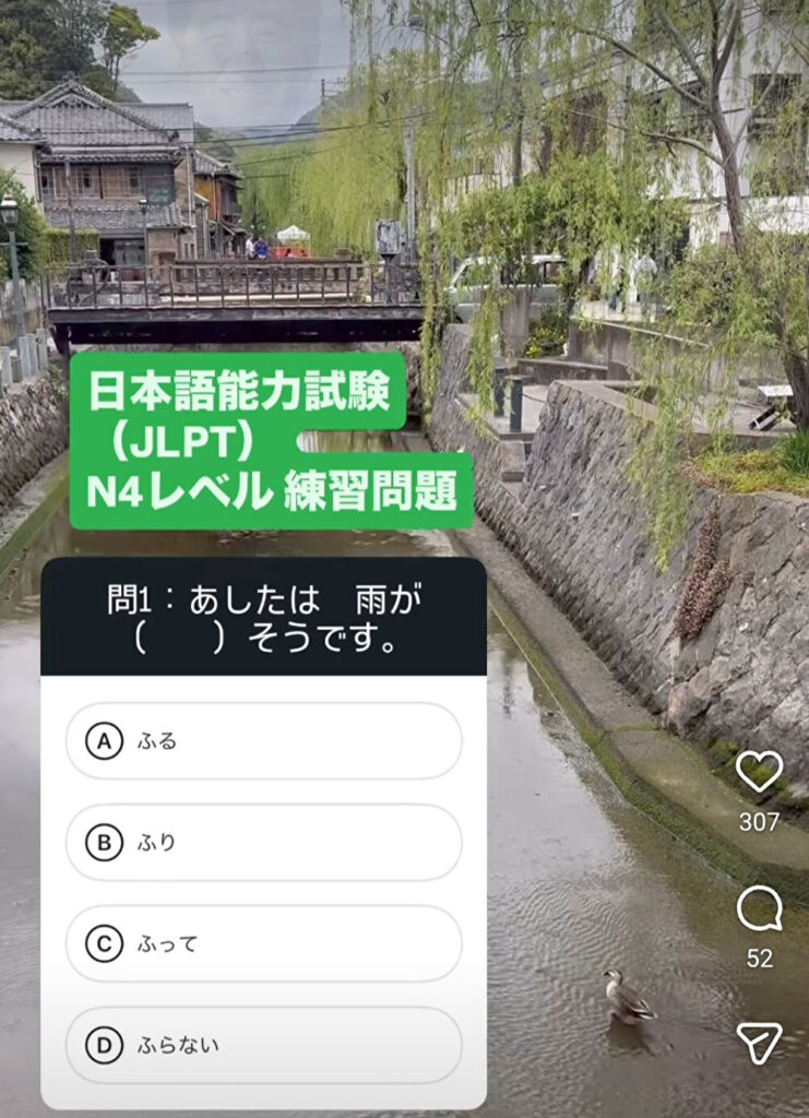 日本語能力試験が日本人にも解けないレベルの難しさだと話題に