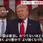 【国際】職場で雑用を押し付けられパーティーで無視される…日本メディアが報じない欧米の"アジア人差別"の実態