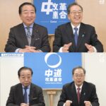 中道改革連合旗揚げ直後とその2週間後の野田氏の変化が話題に