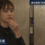 お前らみたいな素人童貞ぽい自民党議員(26歳)がいてワロタww