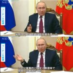プーチンさん、正論。「アメリカが日本に核兵器を使ったのは、ただの民間人の虐〇だ。」