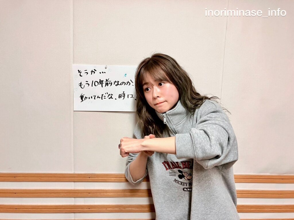 【命題】水瀬いのりさん、かわいすぎる。