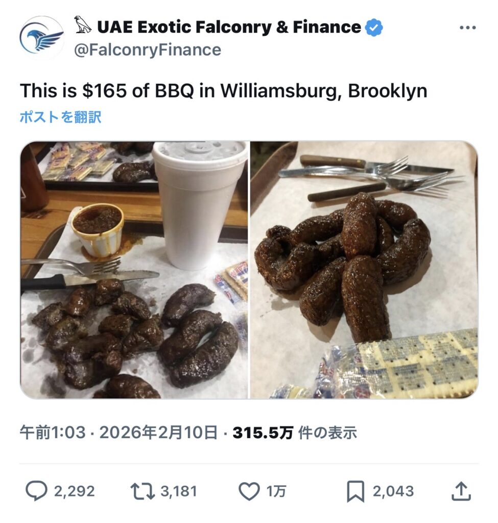 【画像】ニューヨークのブルックリンで食べられる165ドル(約25,000円)のBBQがこちら