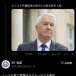 日本人がありがたがってるノーベル賞🏆、エプスタイン事件により権威失墜www