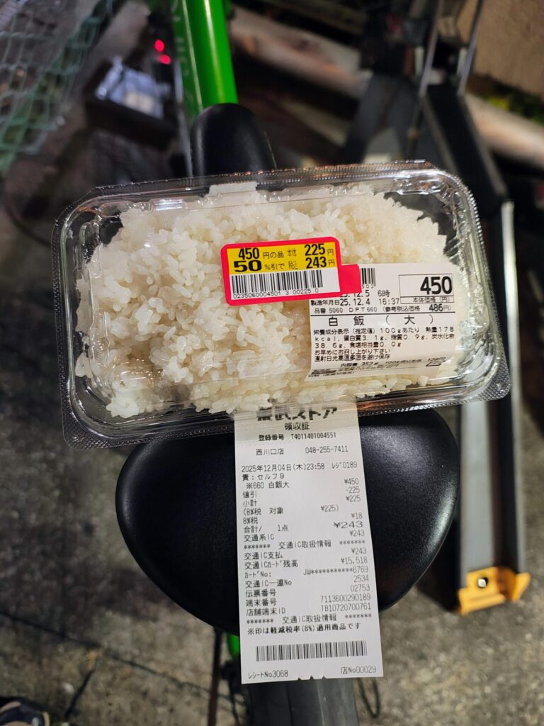 【衝撃】この白米の値段、ヤバすぎる・・・・