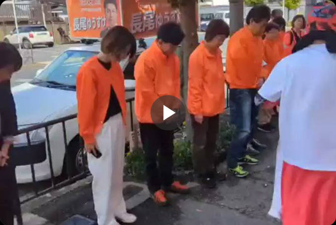 【過去記事】参政党が何か宗教的な儀式をしている