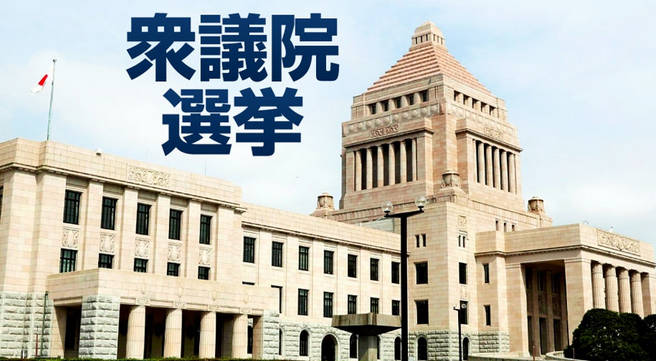 【共同通信速報】望ましい衆院選挙結果、「与党が野党を上回る」42.4％、「野党が与党を上回る」14.0％
