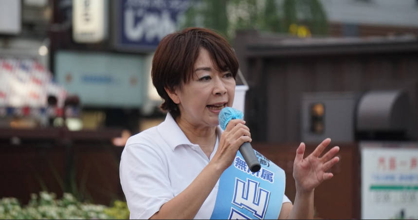 【日本人の税金は日本人には差別】山尾しおり氏、国民民主の公約を差別認定へ
