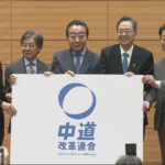 中革連、中国と対話維持を強調