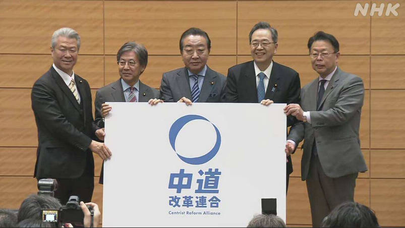 中革連、中国と対話維持を強調