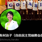 消費税12%はデマです