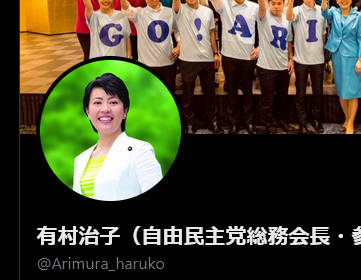 消費税12%はデマです