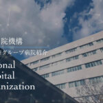 ワクチンを接種した医師、懲戒処分に