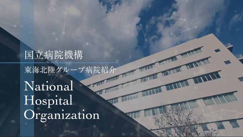 ワクチンを接種した医師、懲戒処分に