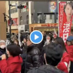 萩生田光一氏事務所、無所属新人の深田萌絵氏による選挙妨害行為を非難