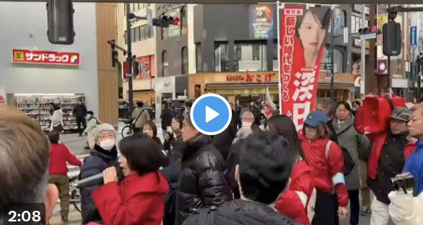 萩生田光一氏事務所、無所属新人の深田萌絵氏による選挙妨害行為を非難