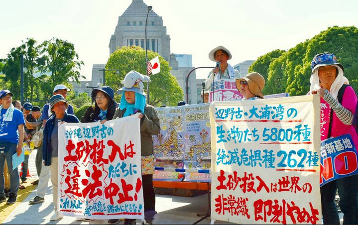 【ファクトチェック】「辺野古『NO』を訴えるのは社民党だけ」SNS投稿は誤り　衆院選で共産とれいわも主張 | 沖縄タイムス