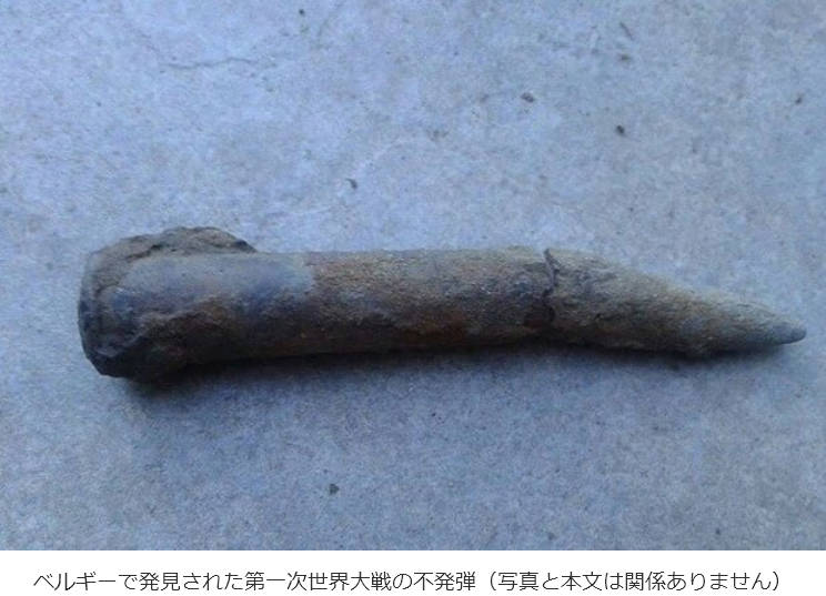 誰か説明してくれよ！24歳青年肛〇から第一次大戦の砲弾。直径4センチ。爆発物処理班を呼べ！