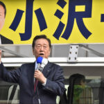 岩手5区､小沢一郎が中道､社民からの支持を固める｡自民党藤原は自民党､国民民主党､無党派の支持を固める