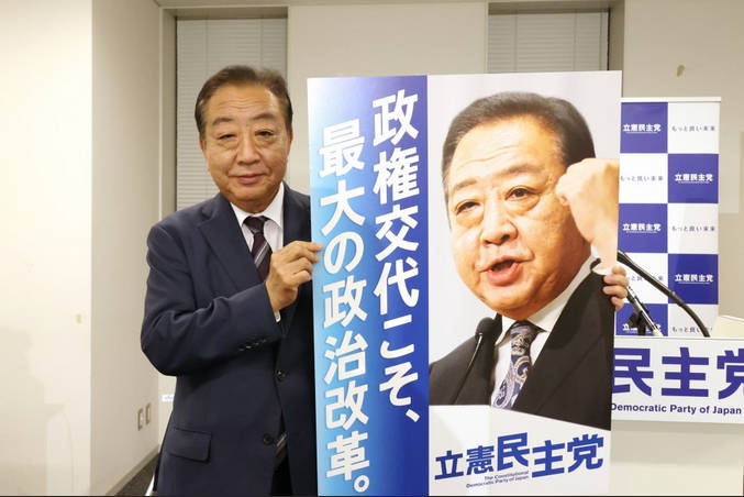 中革連・野田佳彦さん、長文の「緊急メッセージ」を発するも中身空っぽ　統一教会との関係も言及無し