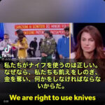【イタリアのテレビ番組で放送】移民『ナイフを使うのは正しい。飢えてるから、人を刺して金を奪うしかない』Xインスタでは大炎上！