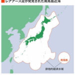 米一流経済誌&最高AI「日本産レアアース？100%赤字。量産は2030年以降も無理」   日本「採算度外視！」