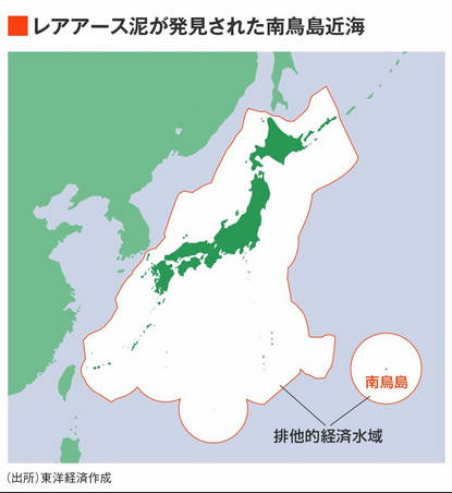 米一流経済誌&最高AI「日本産レアアース？100%赤字。量産は2030年以降も無理」   日本「採算度外視！」