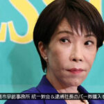 文春「高市の裏帳簿にイオンのパー券購入が記載」高市「そんなものはない」イオン「は？公表するわ」