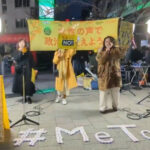 【消し込み】この動画が消されまくってるとかひどい。中革連・共産党・れいわ新選組がどういう党なのかよくわかる判断材料なのに