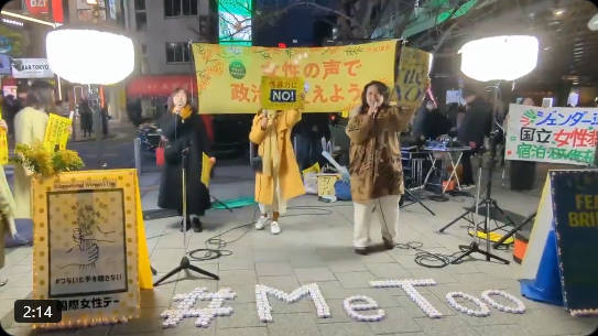 【消し込み】この動画が消されまくってるとかひどい。中革連・共産党・れいわ新選組がどういう党なのかよくわかる判断材料なのに