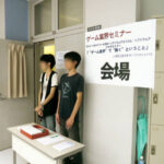 【ゲーム業界“採用試験合格率”は1.9％】「落ちる理由を教えてください」と言われた社長がストレートに答えます。ゲームに興味がないイラストレーター、企画が書けないプランナー