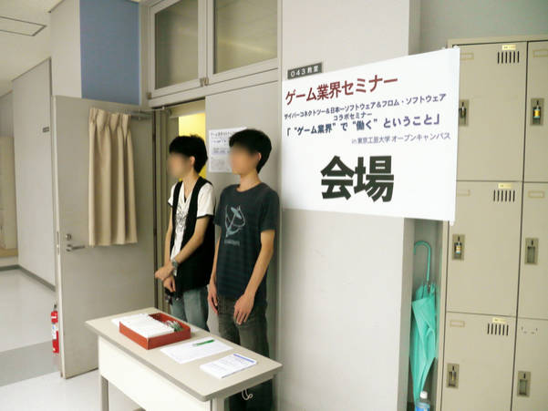 【ゲーム業界“採用試験合格率”は1.9％】「落ちる理由を教えてください」と言われた社長がストレートに答えます。ゲームに興味がないイラストレーター、企画が書けないプランナー