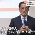 【戦前の治安維持法の再来、中道改革連合の岡田克也氏が警鐘・訴え】「宗教活動や市民運動がどんどん官憲の手によって制約された。今はそんなこと起こらない、と思っておられる方は甘い」