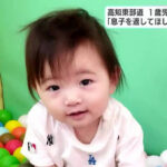 両親も重傷、見知らぬ女性らが息子の心臓マッサージしてる中で…車カスは自分のクラウンの心配していた