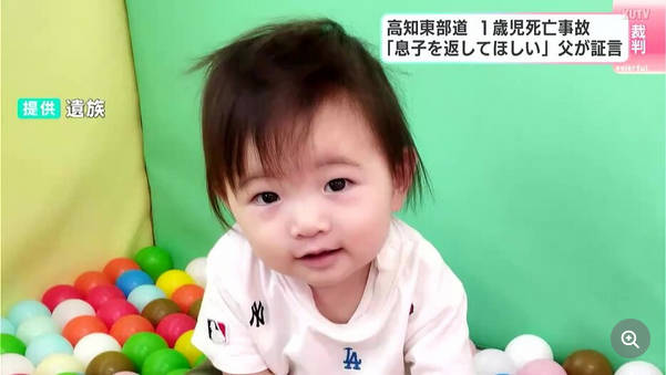 両親も重傷、見知らぬ女性らが息子の心臓マッサージしてる中で…車カスは自分のクラウンの心配していた