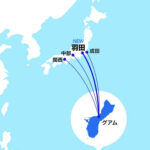 グアム「日本の皆さん、もっとグアムに来て」