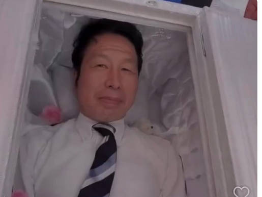 中革連・米山隆一氏、棺桶に入るパフォーマンス動画をアップロード
