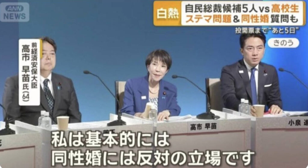 パさん「中身はゴリゴリ極右オッサンですよ、高市首相って」
