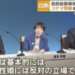 パさん「中身はゴリゴリ極右オッサンですよ、高市首相って」