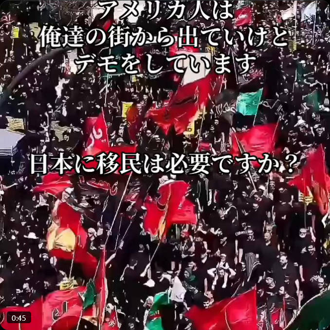 【米国】ミシガン州市長がムス〇ムになり、アメリカ人は、俺達の街から出ていけとデモをする