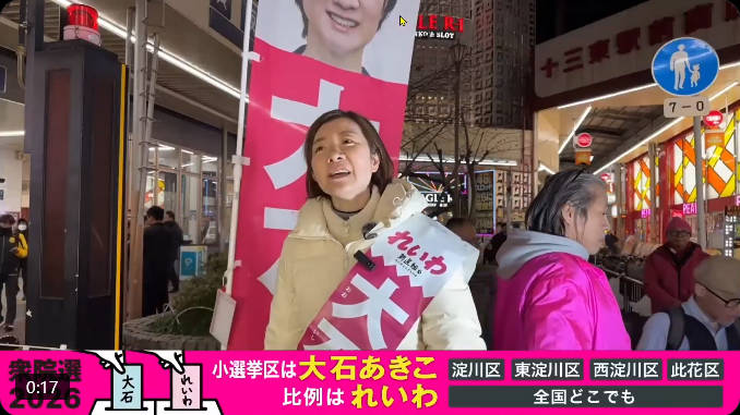 【れいわ】大石あきこ『何を叫んでんねやお前は』街頭演説で男性に強い口調で応酬 批判広がる