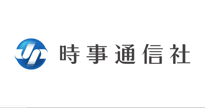 【支持率下げてやる！】時事通信『高市首相動画、異例の１億再生はおかしい。一体、いくら使ったんだ！！』