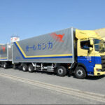 【ここやで】　西濃運輸5千万円所得隠し　架空経費を計上、国税指摘