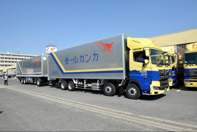 【ここやで】　西濃運輸5千万円所得隠し　架空経費を計上、国税指摘