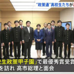 【高校生調査】高校生の高市内閣支持率    男女ともに”支持する”の回答が6割超